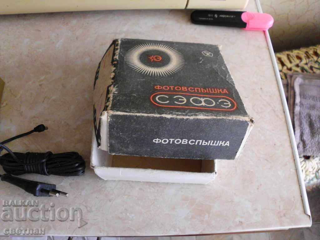 BRAND NEW LIGHTNING - 7 BRAND NEW LIGHTNING - 7