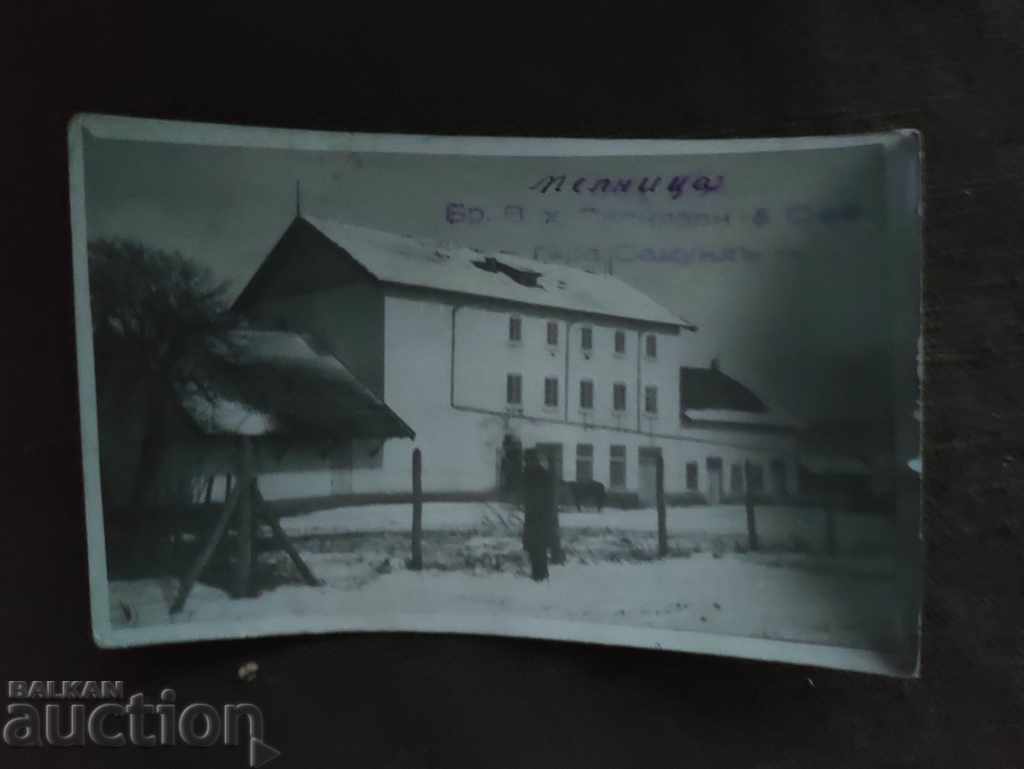 Мелницата  гара Самуил 1935