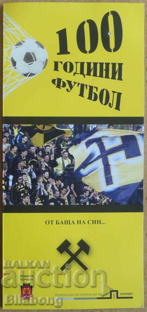 Football brochure - 100 years Miner (Pernik) Football brochure - 100 years Miner (Pernik)