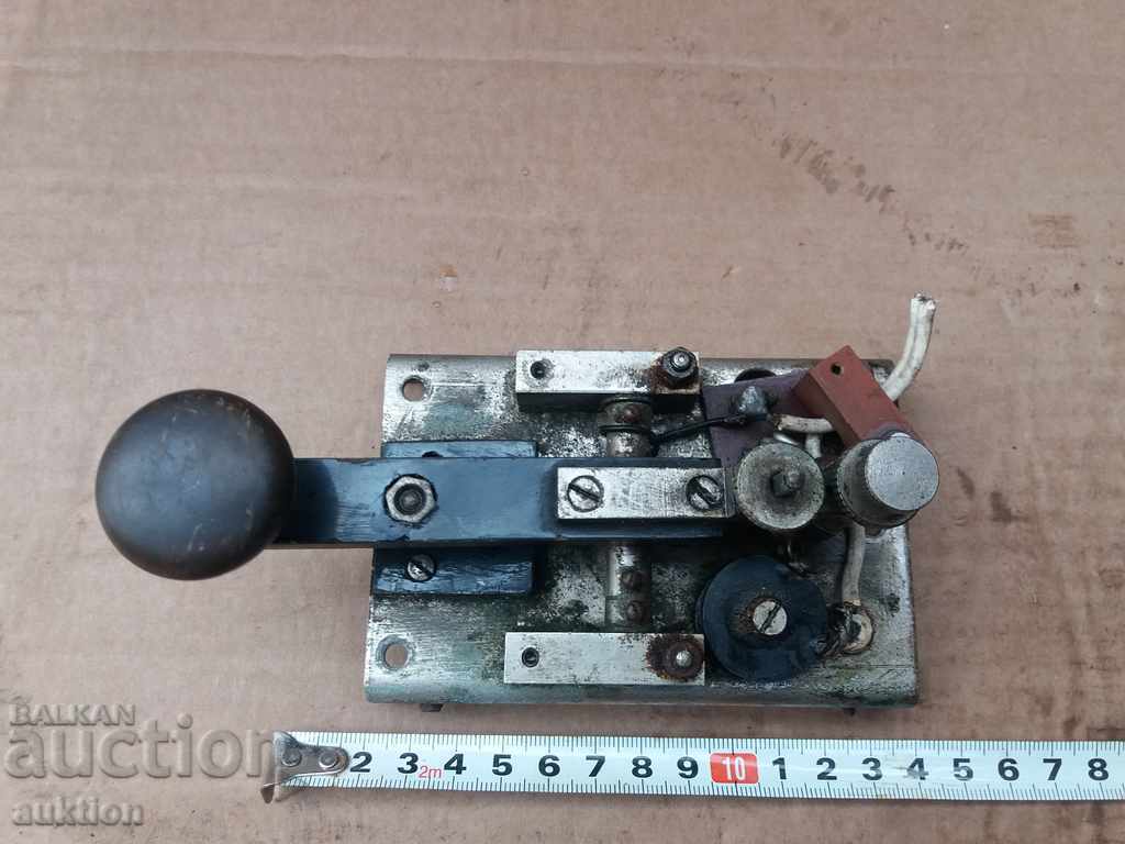 Δημοπρασία ΠΑΛΙΟ ΤΗΛΕΓΡΑΦΟΣ - ΣΥΣΚΕΥΗ ΤΗΛΕΓΡΑΦΟΥ