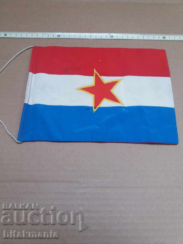 Old Yugoslav flag - read the terms of the auction with price 8.99 BGN | € 4.60 Old Yugoslav flag - read the terms of the auction with price 8.99 BGN | € 4.60