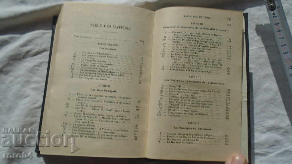 Ιστορία του Angleterre - Andre Maurois - 5 Ιστορία του Angleterre - Andre Maurois - 5