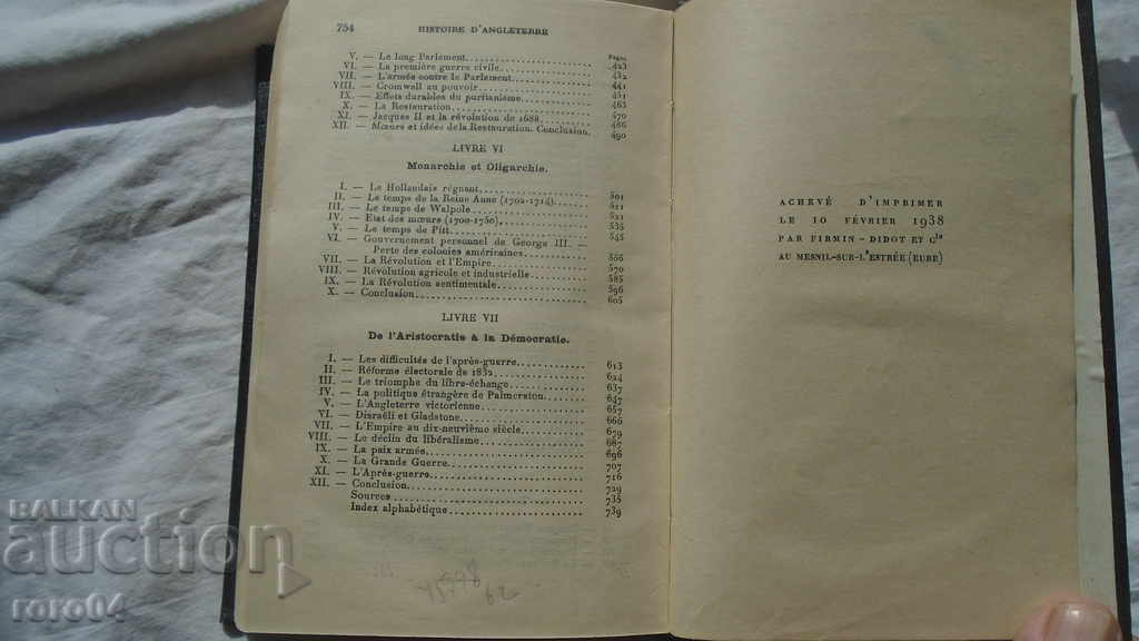 Ιστορία του Angleterre - Andre Maurois - 6 Ιστορία του Angleterre - Andre Maurois - 6