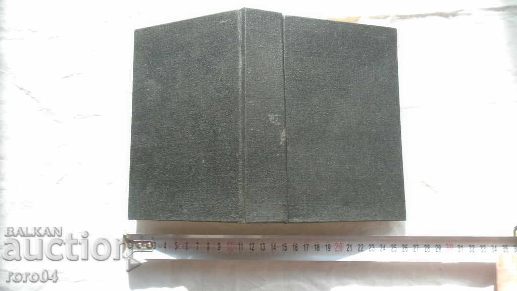 Ιστορία του Angleterre - Andre Maurois - 7 Ιστορία του Angleterre - Andre Maurois - 7