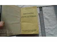 Ιστορία του Angleterre - Andre Maurois