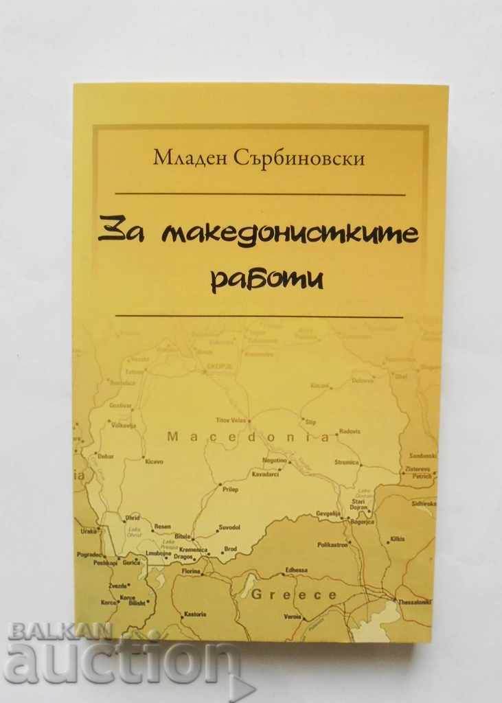 About the Macedonian works - Mladen Sarbinovski 2011
