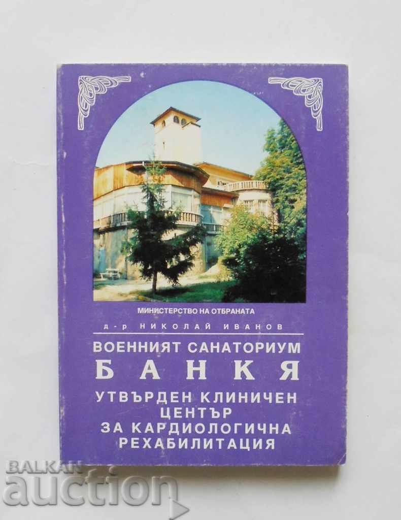 Военният санаториум Банкя - Николай Иванов 1996 г.