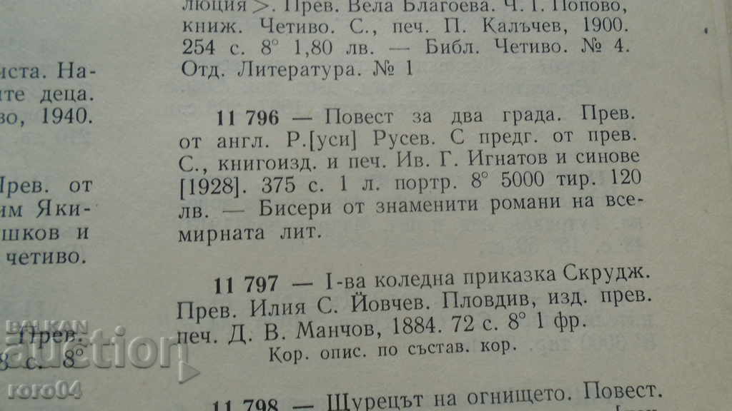 Δημοπρασία ΣΥΣΤΑΣΗ - ΑΡΙΣΤΗ ΣΥΝΘΗΚΗ Δημοπρασία ΣΥΣΤΑΣΗ - ΑΡΙΣΤΗ ΣΥΝΘΗΚΗ