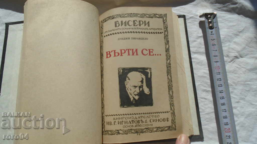 Delivery of RECOMMENDATION - EXCELLENT CONDITION