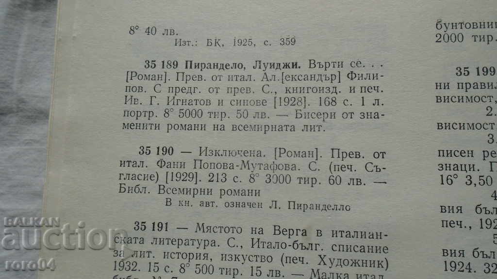 ΣΥΣΤΑΣΗ - ΑΡΙΣΤΗ ΣΥΝΘΗΚΗ - 5 ΣΥΣΤΑΣΗ - ΑΡΙΣΤΗ ΣΥΝΘΗΚΗ - 5