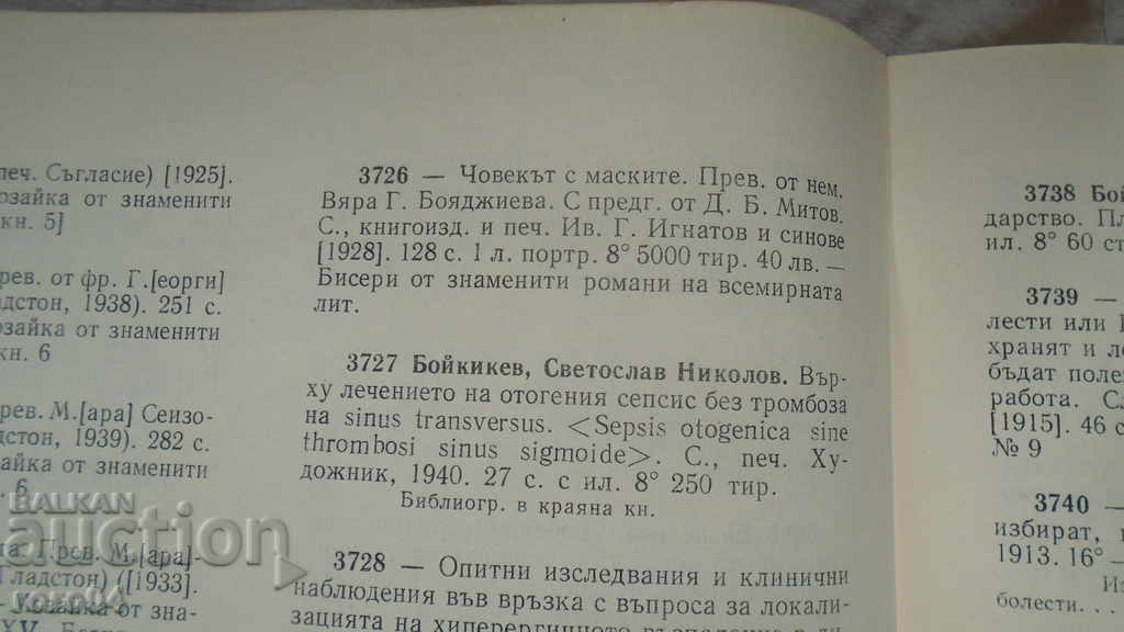 ΣΥΣΤΑΣΗ - ΑΡΙΣΤΗ ΣΥΝΘΗΚΗ - 7 ΣΥΣΤΑΣΗ - ΑΡΙΣΤΗ ΣΥΝΘΗΚΗ - 7