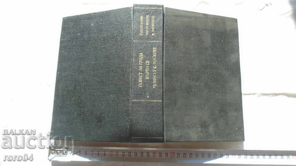 RECOMMENDATION - EXCELLENT CONDITION