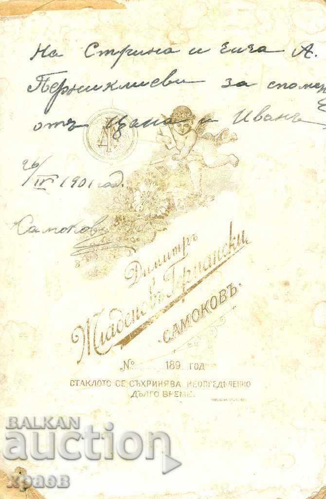 OLD PHOTO - CARDBOARD - D. I. GERMANSKI - SAMOKOV - 1498 with price 49.99 BGN | € 25.56 OLD PHOTO - CARDBOARD - D. I. GERMANSKI - SAMOKOV - 1498 with price 49.99 BGN | € 25.56