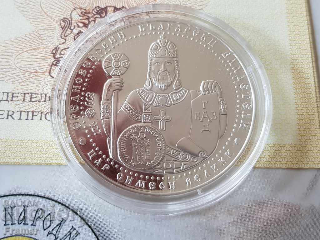 Auction 10 leva 2014 Tsar Simeon Great MINT certificate Auction 10 leva 2014 Tsar Simeon Great MINT certificate