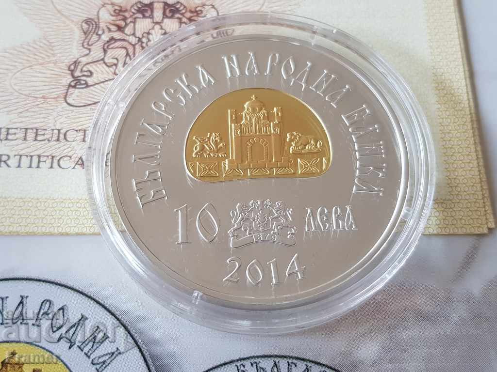 10 leva 2014 έτος Τσάρος Συμεών ο Μέγας ΣΕ ΚΑΤΑΣΤΑΣΗ ΚΟΠΗΣ πιστοποιητικό - 5