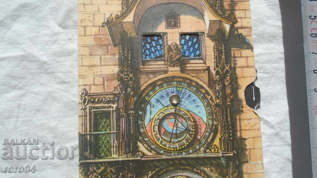 BEAUTIFUL POSTCARD with price € 5.99 | 11.72 BGN