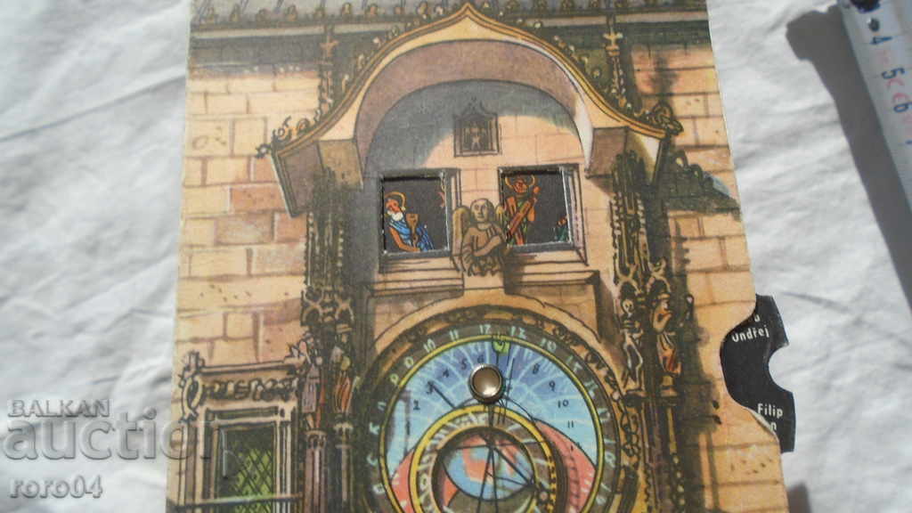 Delivery of BEAUTIFUL POSTCARD