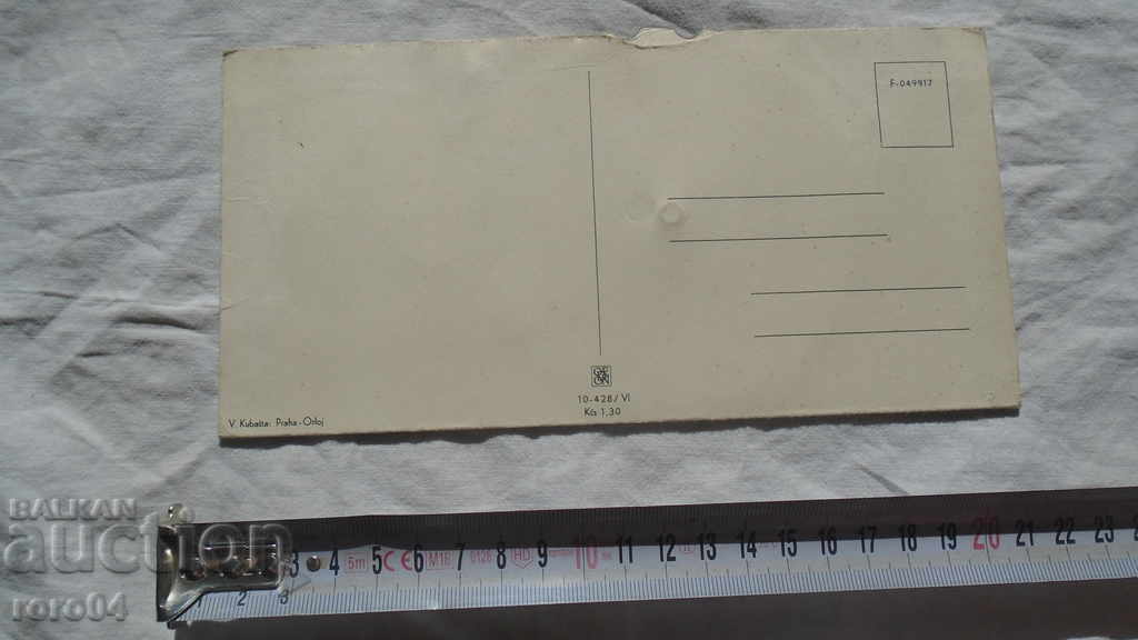 BEAUTIFUL POSTCARD - 7