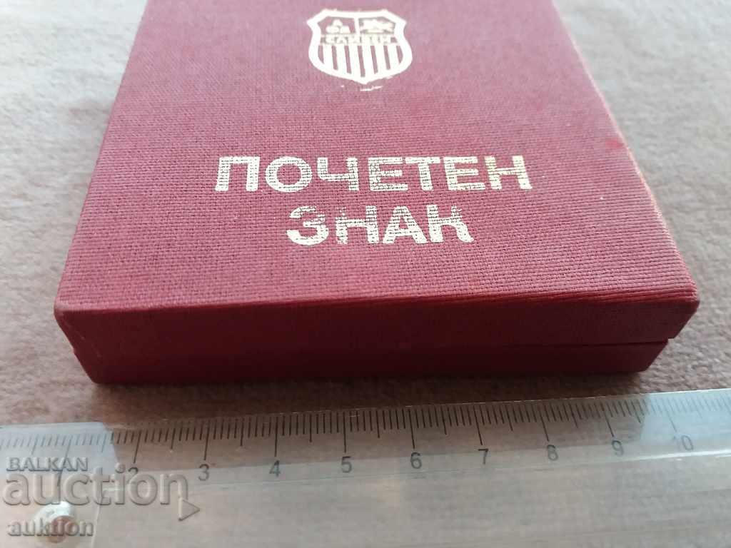 HONOR MARK IN A BOX - SOLID BRONZE with price 5.99 BGN | € 3.06 HONOR MARK IN A BOX - SOLID BRONZE with price 5.99 BGN | € 3.06