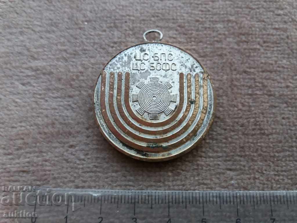 Auction MASSIVE MEDAL - PLAQUE CS BPS Auction MASSIVE MEDAL - PLAQUE CS BPS