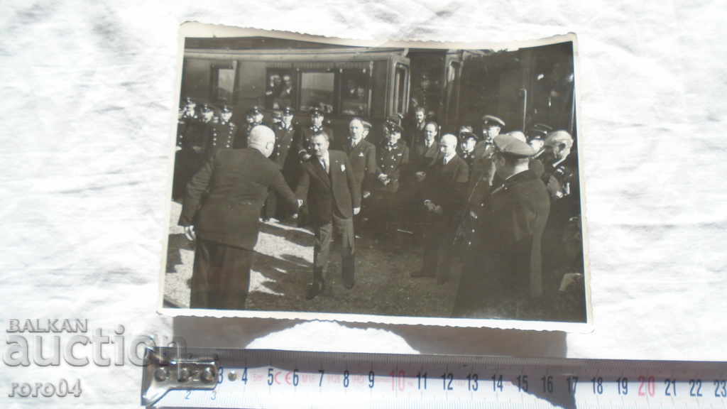 BDZ - KINGDOM OF BULGARIA with price 31.50 BGN | € 16.11 BDZ - KINGDOM OF BULGARIA with price 31.50 BGN | € 16.11