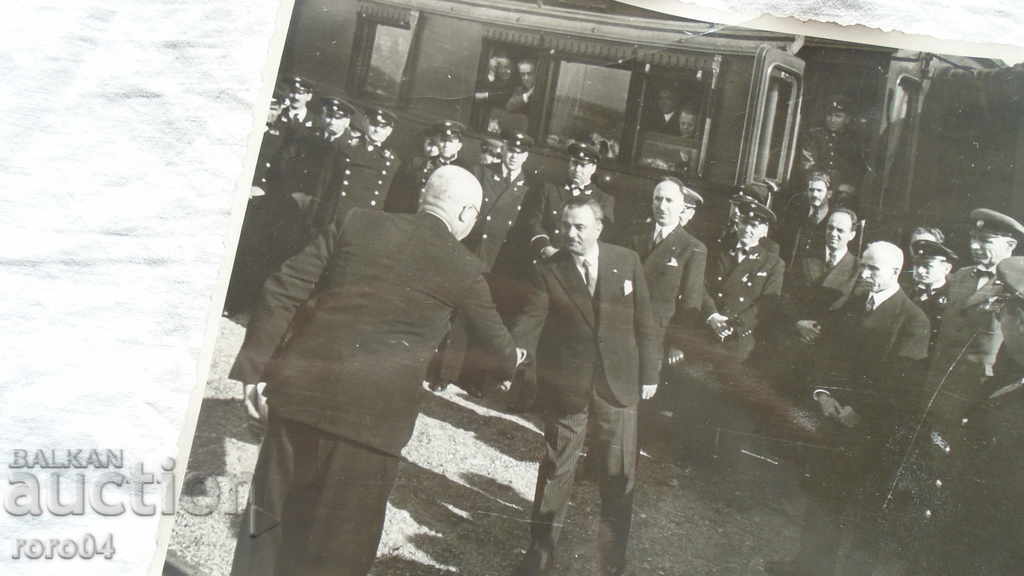 Auction BDZ - KINGDOM OF BULGARIA Auction BDZ - KINGDOM OF BULGARIA