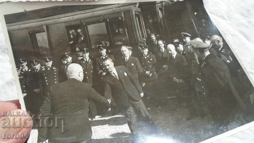 BDZ - REGATUL BULGARIEI - 6