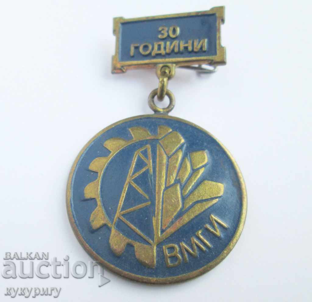 Republica Populară Bulgaria Medalia Socială Insigne rare Insigne onorifice 30d VMGI