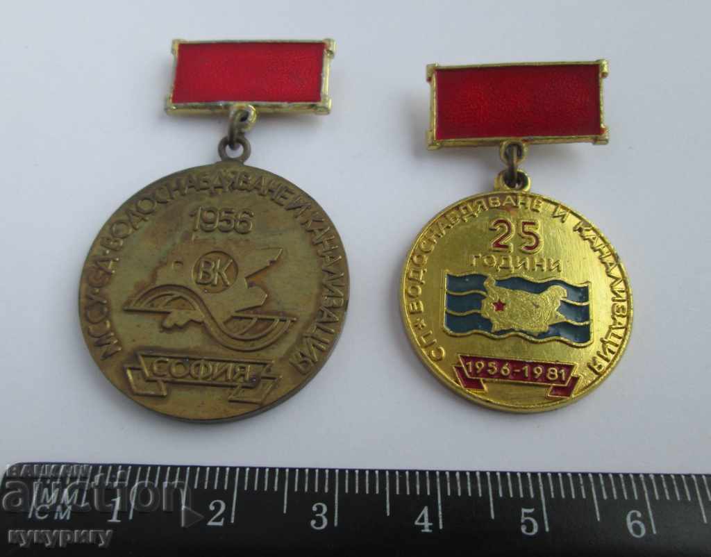 2 pieces of the People's Republic of Bulgaria Social medal rare sign Honorary badge B and K with price 25.00 BGN | € 12.78