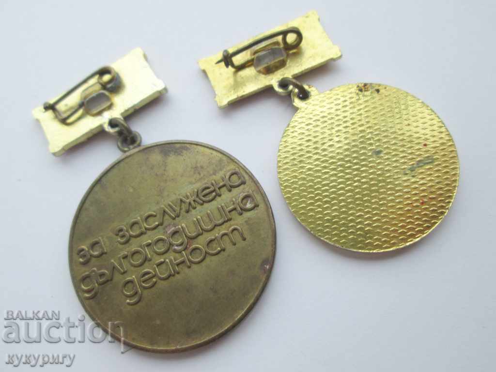 Auction  2 pieces of the People's Republic of Bulgaria Social medal rare sign Honorary badge B and K