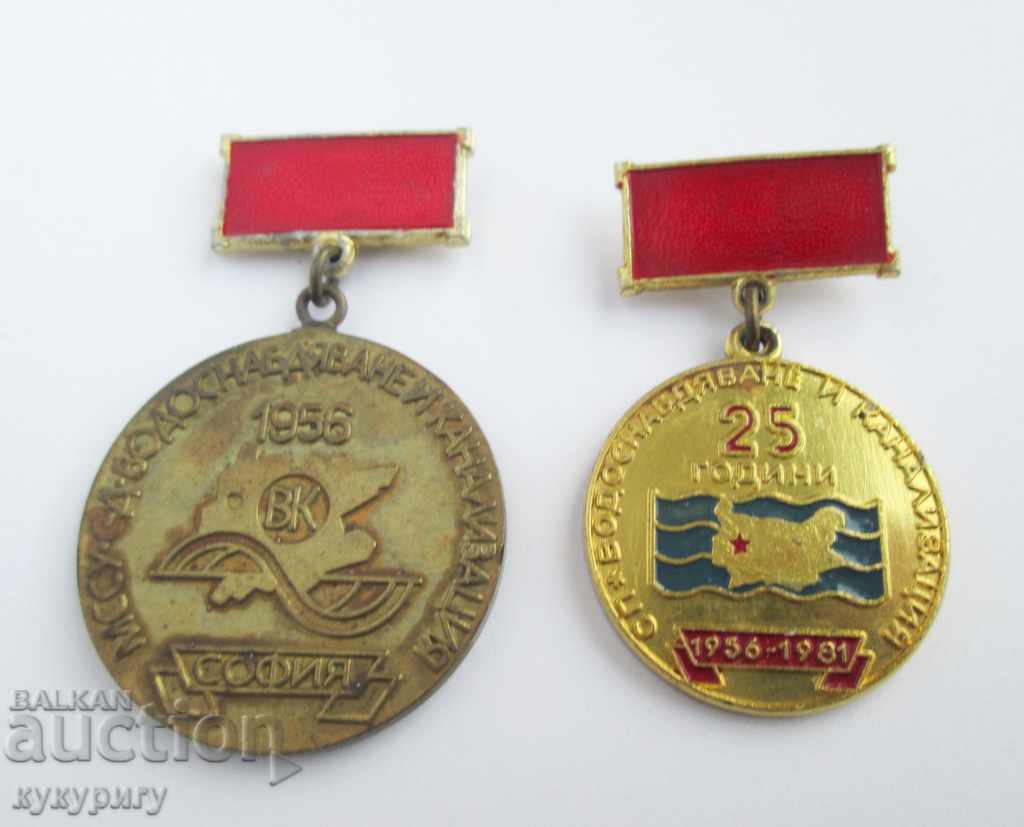 2 pieces of the People's Republic of Bulgaria Social medal rare sign Honorary badge B and K