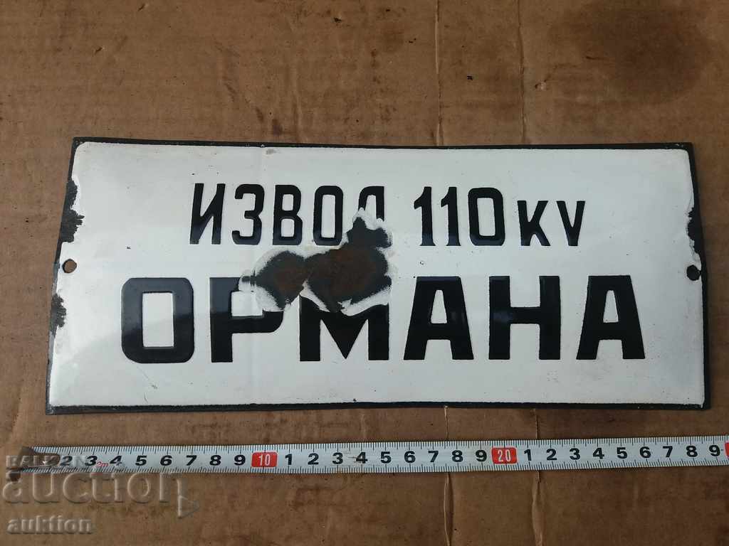 Auction ENAMELED SOC. PLATE - CABINET Auction ENAMELED SOC. PLATE - CABINET