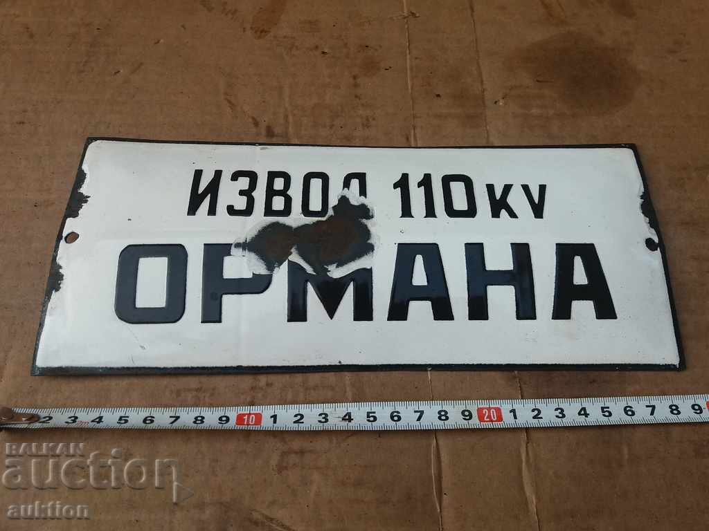 Delivery of ENAMELED SOC. PLATE - CABINET Delivery of ENAMELED SOC. PLATE - CABINET