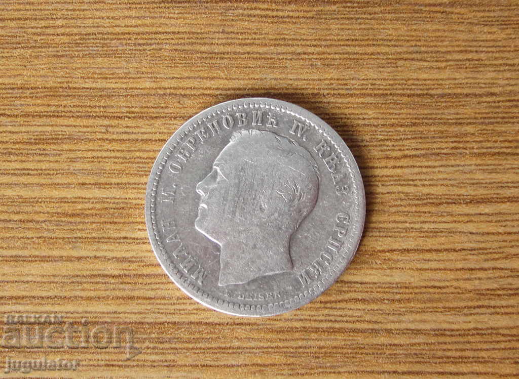 Delivery of Principality of Serbia old silver coin 1 dinar 1875 Delivery of Principality of Serbia old silver coin 1 dinar 1875