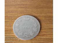 Moneda veche de argint Principatul Serbiei 1 dinar 1875