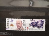 Famous Bulgarian Philatelists. H.M. Tsar Simeon II №5312