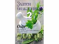 Herborist de aur. Partea 2