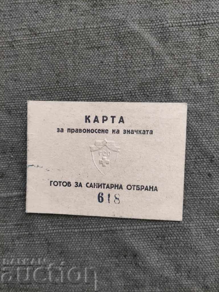 Badge Card Ready for Sanitary Defense Badge Card Ready for Sanitary Defense