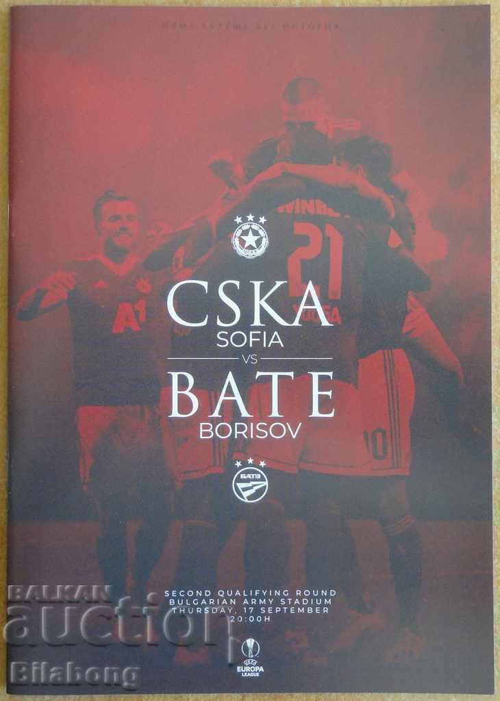 Football program CSKA - BATE Borisov, Europa League 2020