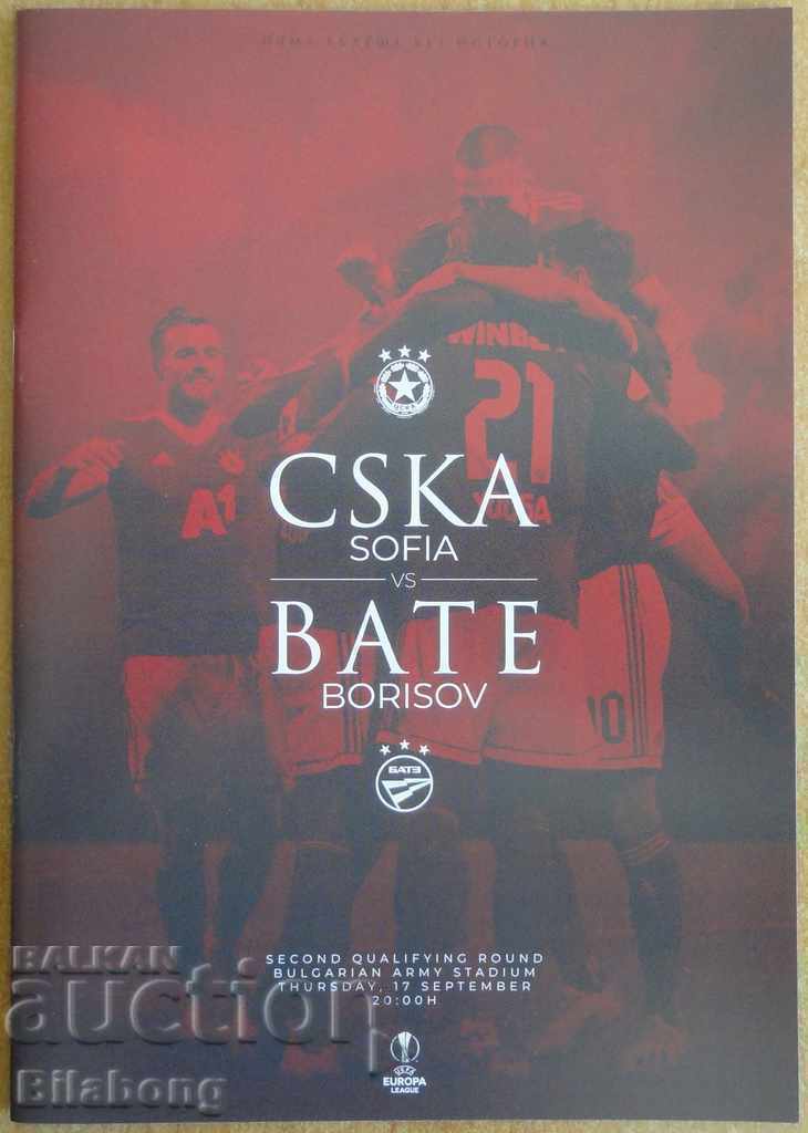 Program de fotbal CSKA - BATE Borisov, Europa League 2020