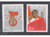 1972. Албания. Асоциация на албанската трудова младеж.