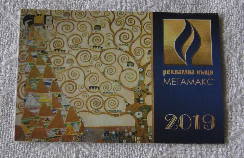 CASA PUBLICITARĂ "MEGAMAX" CALENDARUL 2019