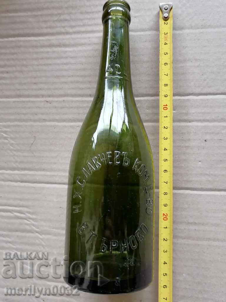 Δημοπρασία Μπουκάλι μπύρας Nikola Hadji Slavchev & μπουκάλι μπύρας με πώμα 0,4ml Δημοπρασία Μπουκάλι μπύρας Nikola Hadji Slavchev & μπουκάλι μπύρας με πώμα 0,4ml