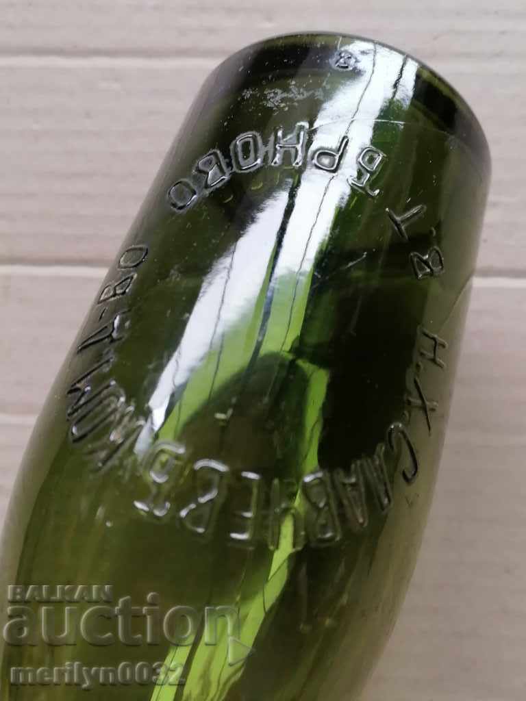 Παράδοση Μπουκάλι μπύρας Nikola Hadji Slavchev & μπουκάλι μπύρας με πώμα 0,4ml Παράδοση Μπουκάλι μπύρας Nikola Hadji Slavchev & μπουκάλι μπύρας με πώμα 0,4ml