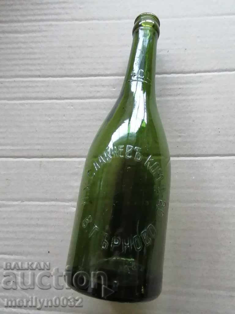Beer bottle Nikola Hadji Slavchev & beer bottle with cap 0.4ml