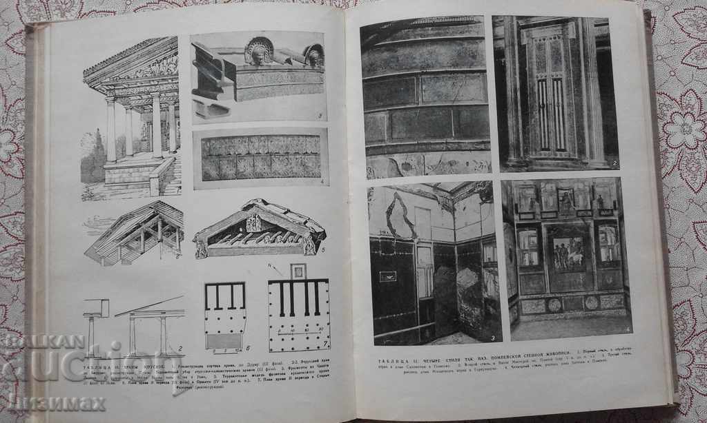 Architecture Drenvego Rima - 7 Architecture Drenvego Rima - 7