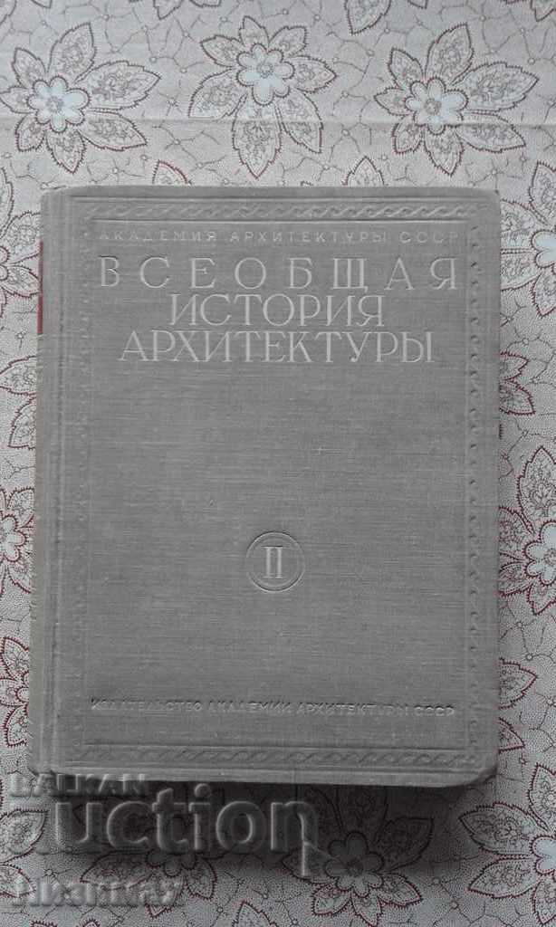 Arhitectura Romei Antice Arhitectura Romei Antice