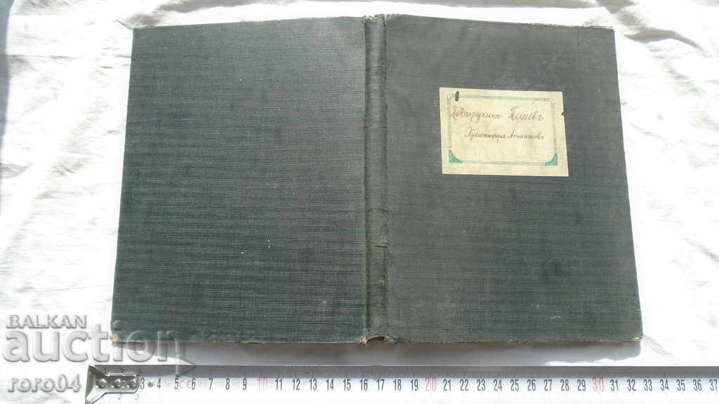 CERTIFICATION BOOK - 7TH ARTILLERY REGIMENT - 7 CERTIFICATION BOOK - 7TH ARTILLERY REGIMENT - 7