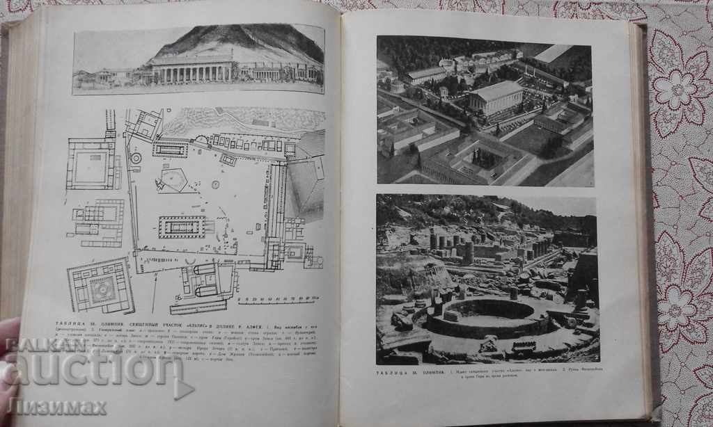 Delivery of Architecture of Ancient Greece Delivery of Architecture of Ancient Greece