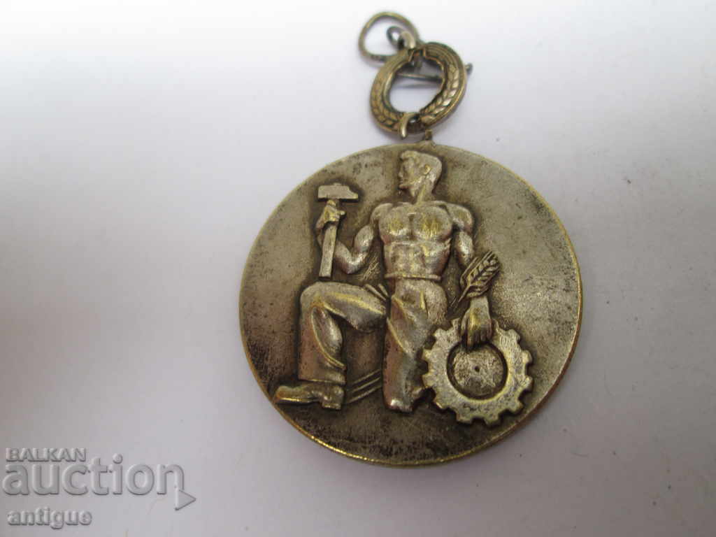 PEOPLE'S ORDER OF LABOR WITH SILVER WREATH-1 ISSUE with price 20.00 BGN | € 10.23 PEOPLE'S ORDER OF LABOR WITH SILVER WREATH-1 ISSUE with price 20.00 BGN | € 10.23